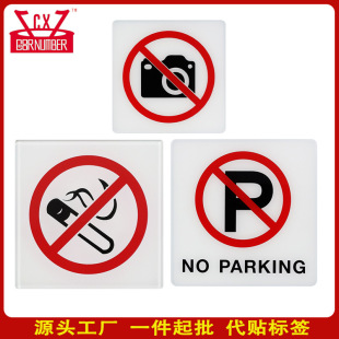 Foreign Trade Direct Supply Acrylic No Smoking No Touching No Photographing Signs No Litter Signs