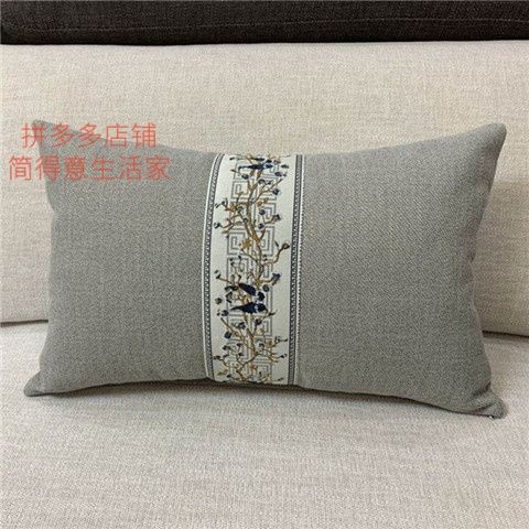 新中式风亚麻靠垫纯色沙发靠背护腰靠枕含芯卧室抱枕套长方形腰枕|undefined