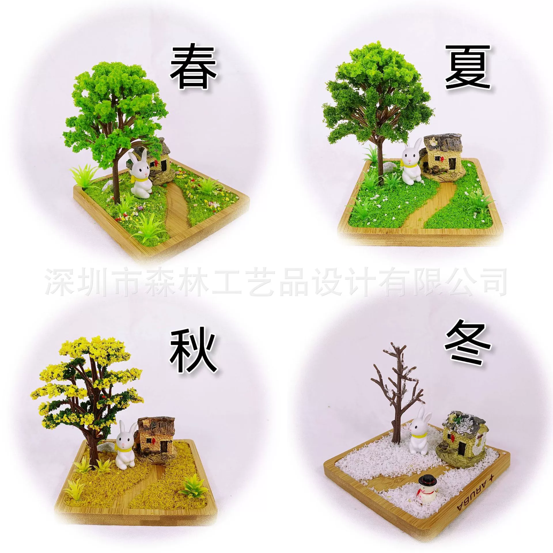 Креативное Украшение Рабочего Стола весна, лето, осень и зима DIY пакет материалов ручной работы для друзей и подруг детские подарочные аксессуары