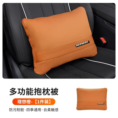Waist support H6 Big Dog M6 Red Rabbit - haval-ideal-orange-3040