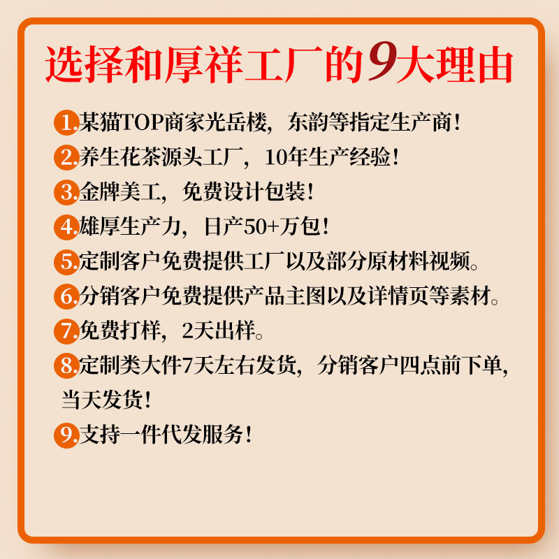 오지모도 복령 팥 율무 혼합차 소분 포장 120g