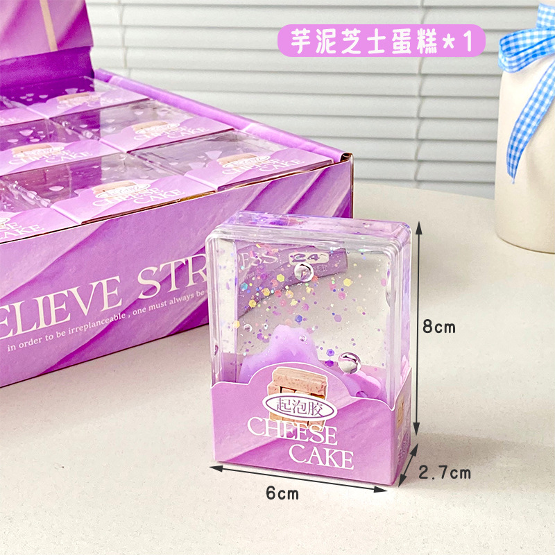 Spot al por mayor serie de postres barro de cristal limo juego de juguetes educativos de bricolaje para niños de alto valor pegamento espumoso