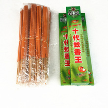 工厂直供十代霸威蚊蝇香夏季热卖艾草家用养殖户外跑江湖蚊香王