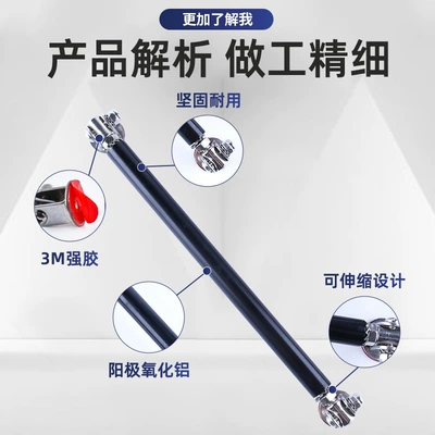rod, modification part for front — Other Car Modifications