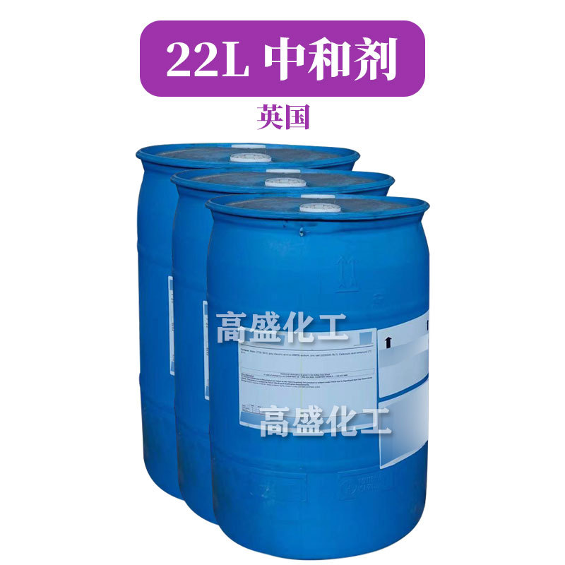 英国 Zinador 22L 气味中和剂 异味中和剂 除臭剂 聚合锌络合物