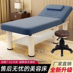 美容床美容院折叠按摩床理疗床推拿床家用艾灸床美睫床纹绣床