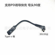 ���Sֱ��PD��侀35135�T��90�ȏ��^�T�_��侀3.5С�^ֱ���D�B��