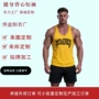 健身夏季弹力无袖背心