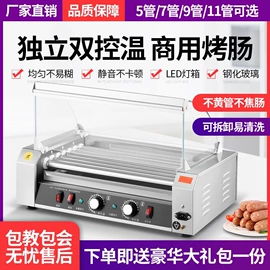 扒炉/铁板烧;其他食品加工;肉品加工设备