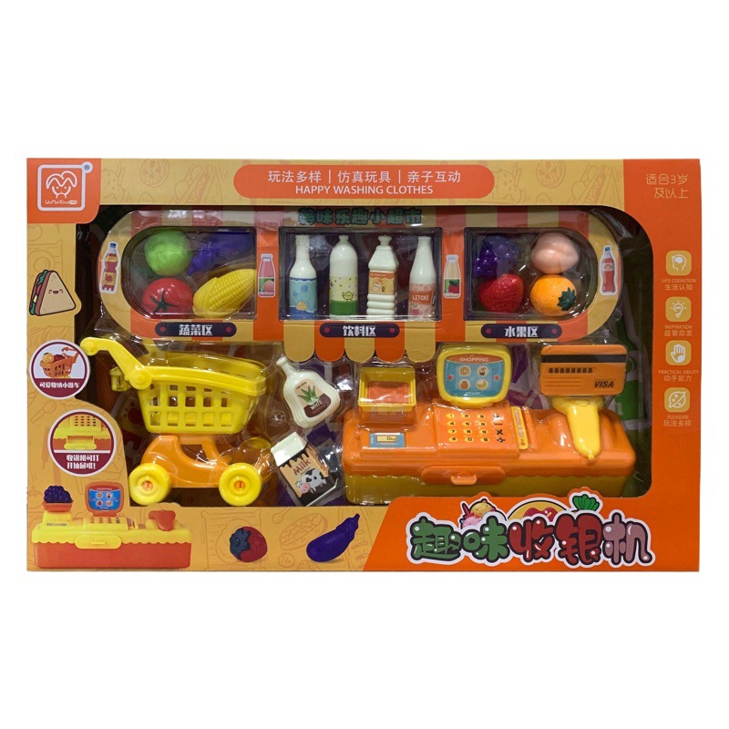 Bebé jugar casa juguete de los niños de simulación supermercado caja registradora vegetal y fruta caja de regalo traje entrenamiento premio regalo