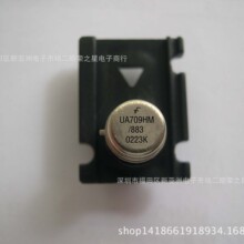 UA709HM ���ɵ�· ����Ŵ��� ����Ԫ���� IC BOM�����䵥 ��ֱ��