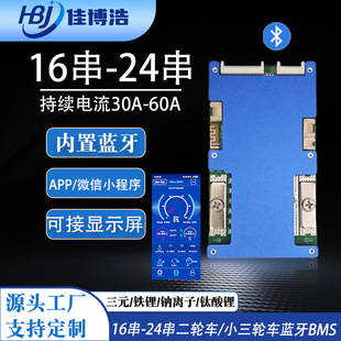 HBJ16��-24��48V60V72V30A-60A���{�����o����춶�݆܇�ĦС��݆