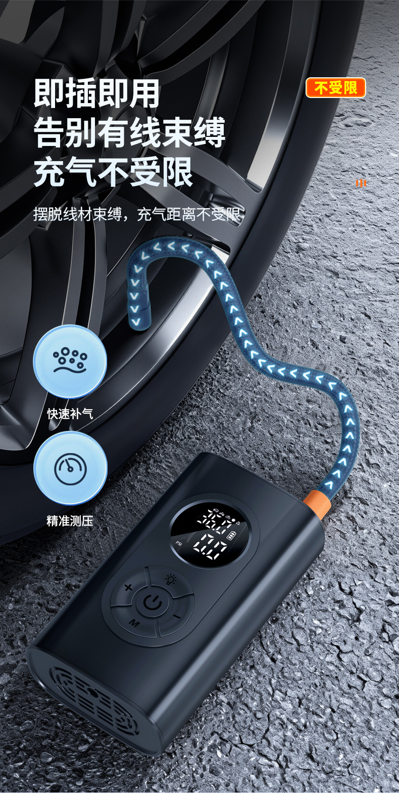 Hot-Selling Car Air Pump, Wireless Portable Car Electric Air Pump, Car Tire Inflator