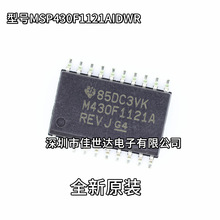 MSP430F1121AIDWR M430F1121A NƬSOP-20 ΢оƬ ȫԭb