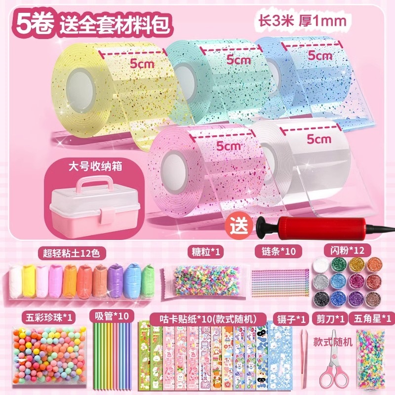 Juego de pegamento nano con purpurina para soplar burbujas, juego completo de cinta nano para aliviar el estrés, pegamento de arroz glutinoso pegajoso y blando.