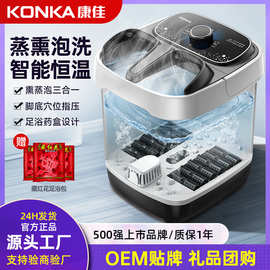 康.佳足浴盆电动加热家用全自动按摩恒温泡脚折叠足浴盆深桶厂家