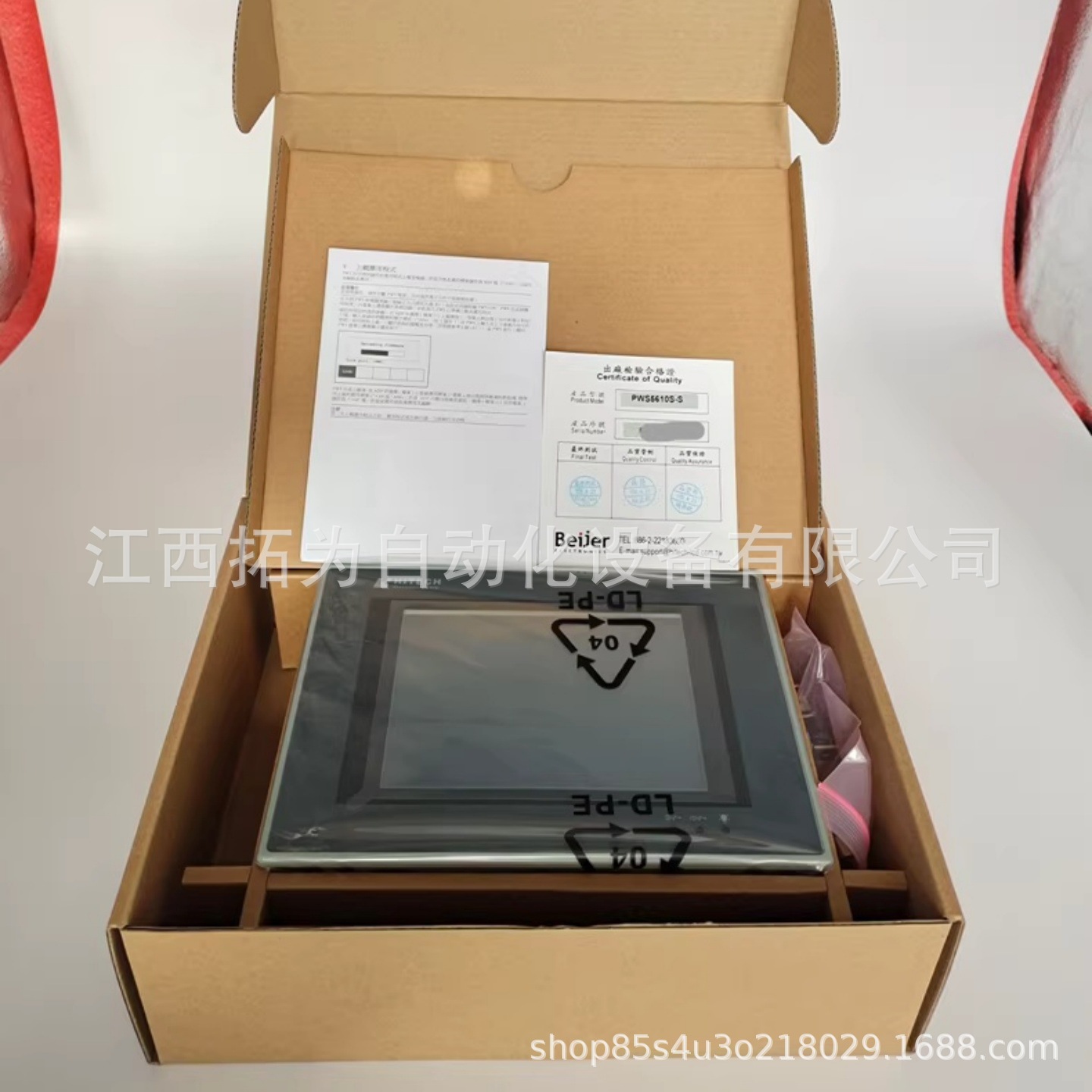 海泰克PWS5610S-S触摸屏全新现货议价出售 PWS5610S-S触摸屏