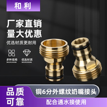 6�֝���ϴ܇ˮ��β������� 3/4���ݼy�W������ӿ�ˮ�ܿ��ٽ��^