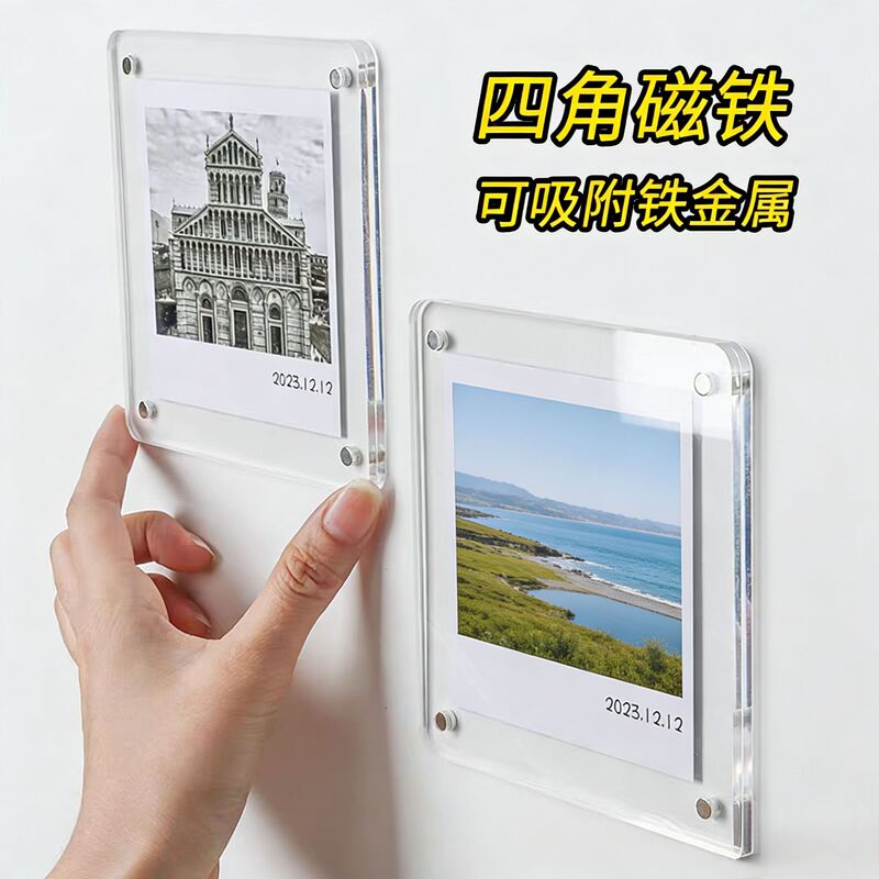 Cross-Border Acrylic Polaroid Strong Magnetic Photo Frame Fridge Magnet 3D Floating Photo Wall DIY Souvenir