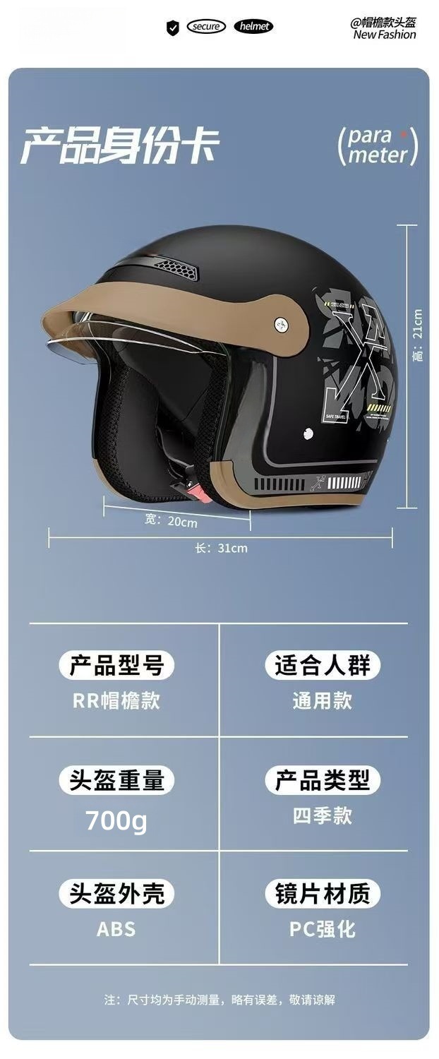 National Standard 3C Certified Electric Motorcycle Helmet Winter Helmet Rainproof Fog-Proof Inner Push Lens Warm Helmet