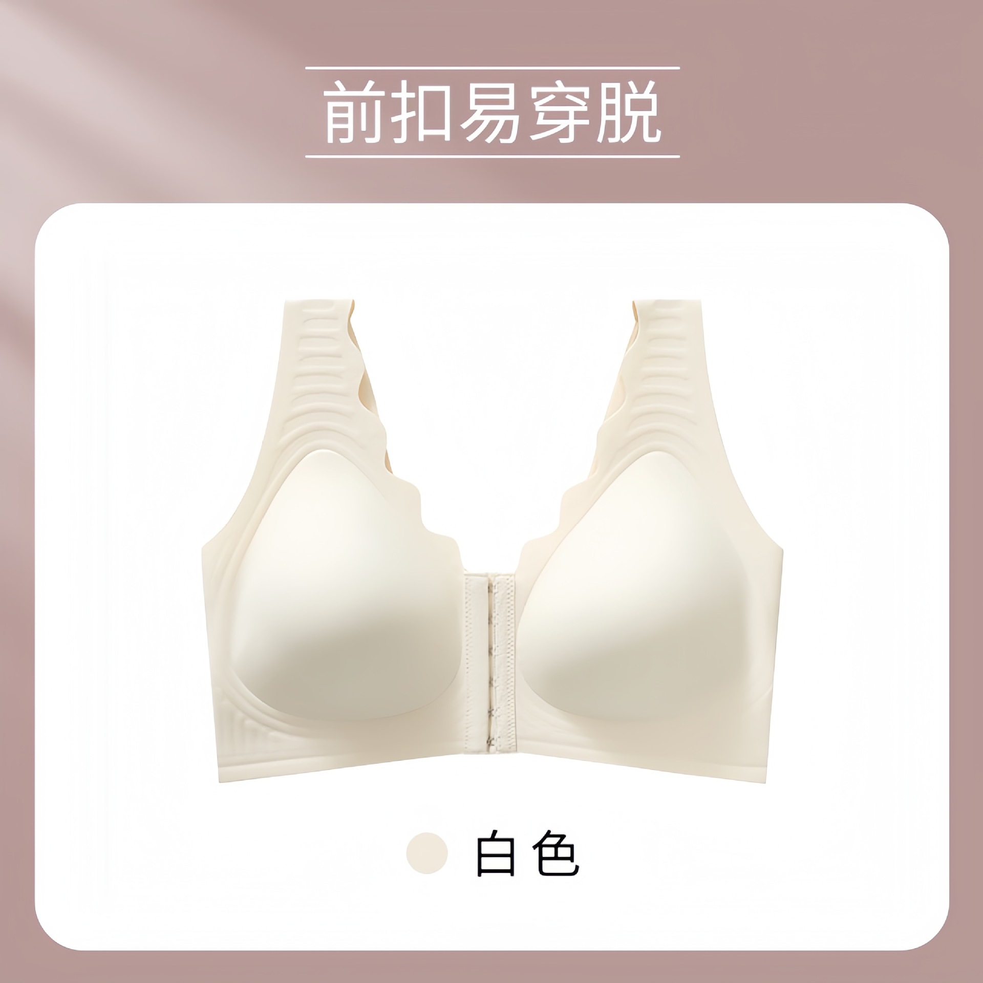퓨어 화이트