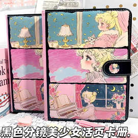 黑色分镜美少女A5活页卡册高颜值美少女战士笔记本皮质磁扣日记本