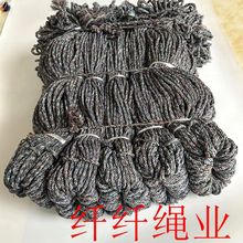 厂家批发加粗花线绳  箩筐扁担绳 麻绳小麻花绳子 棉绳及多用途绳