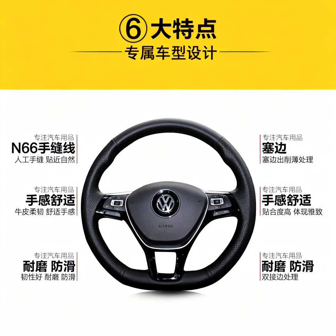 Suitable for Leapmotor series, this hand-stitched steering wheel cover features a matte carbon fiber texture and is made of microfiber leather, providing scratch and abrasion resistance for your car's