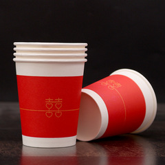 Thickened Wedding Disposable Paper Cups Red Wedding Celebration Supplies Set Tea Cups Double Happiness Water Cups Wedding Party Paper Cups