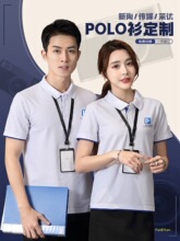 记者采访polo衫制工作服新闻传媒工作室团体翻领广告文化衫t恤