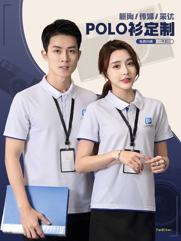 Journalist Interviews about Polo Shirt Workwear, News Media Studio Group Collared Shirts, Advertising Cultural Shirts, and T-Shirts
