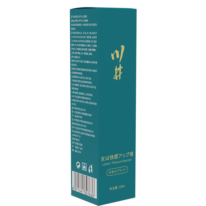 Kawai Lady Pleasure Liquid 20ml spray de agua para mujeres, gel de mejora de orgasmo, productos sexuales para adultos image 3