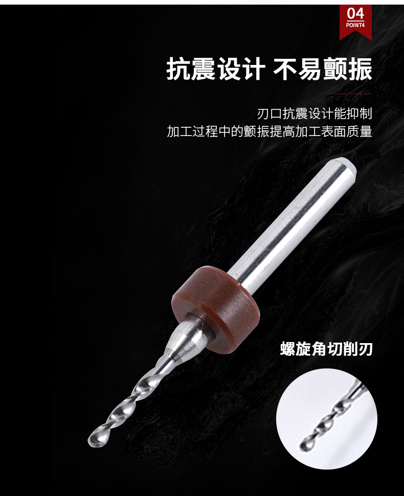 辉煜详情长图_06