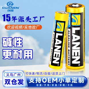 ��늳�7̖늳����l4���bLR6�����AAA��̖AA��̖�\�i�|��5̖늳�