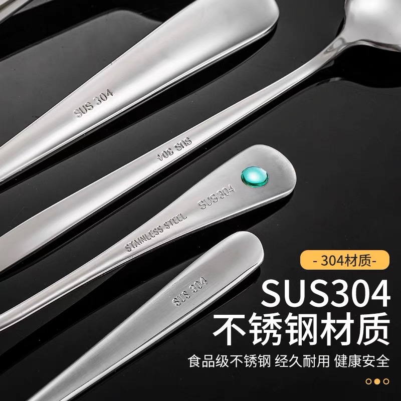 Espesado 304 acero inoxidable cucharas caseras cucharas