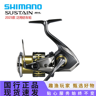 SHIMANO  25�¿�SUSTAIN��܇݆�p���hͶ·���O݆����~݆