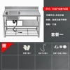 ∂∂∅∂∂∂110CM left single basin, thickened non-magnetic stainless steel ∂∂∅∂∂∂