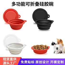 减压玩具;狗狗食具;宠物周边用品