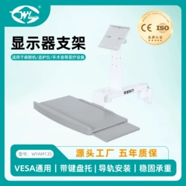 其他行业专用;工具车;其他仪器配件