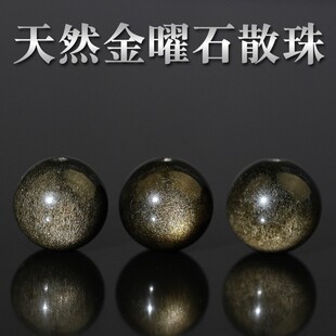 ��Ȼ����ʯɢ���Ӻ���ʯdiy�ֹ�����A�龎��������Ʒ�����