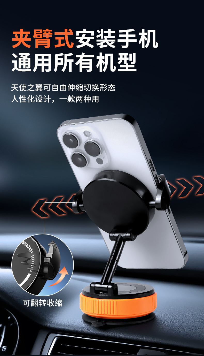 New Vacuum Adsorption Car Mobile Phone Holder Rotating Foldable Car Navigation Holder Stable Strong Magnetic Cross-Border
