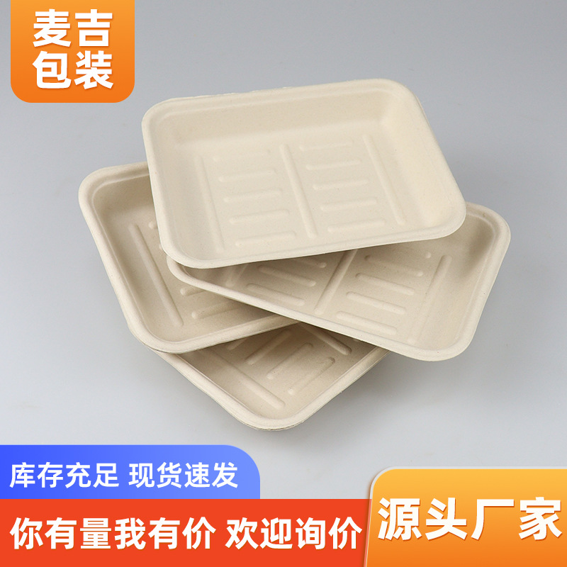 Bandeja de pulpa degradable desechable Placa de barbacoa rectangular engrosada bandeja de picnic bandeja de pulpa de bagazo