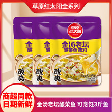 ��ԭ�t̫ꖽ��ω�����~�{��350g�ᜫ��ţ�溣�r�׾���偵���