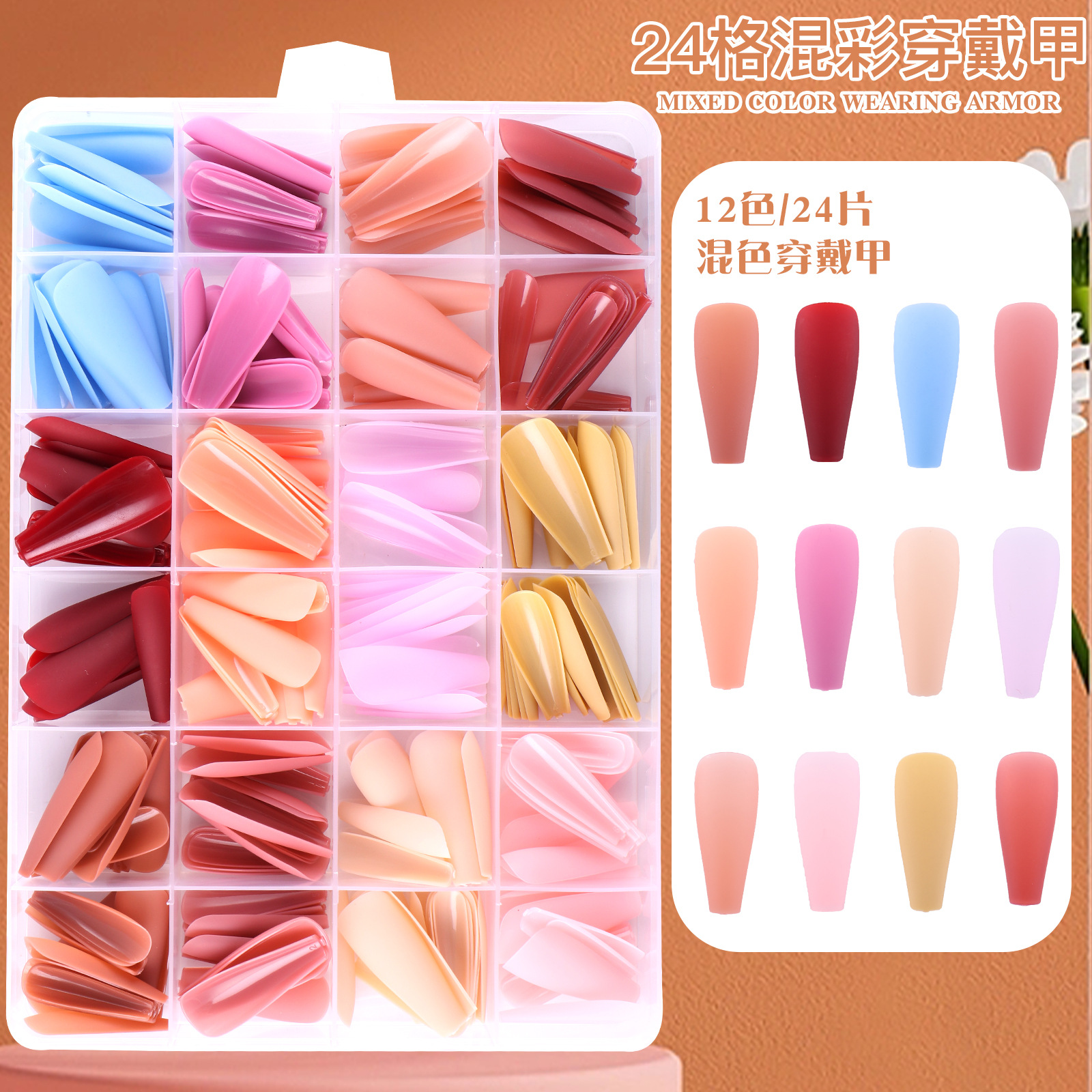 Venta caliente transfronteriza 288 piezas en forma de ballet en forma de caja portátil pieza de uñas color sólido esmerilado DIY portátil producto terminado al por mayor