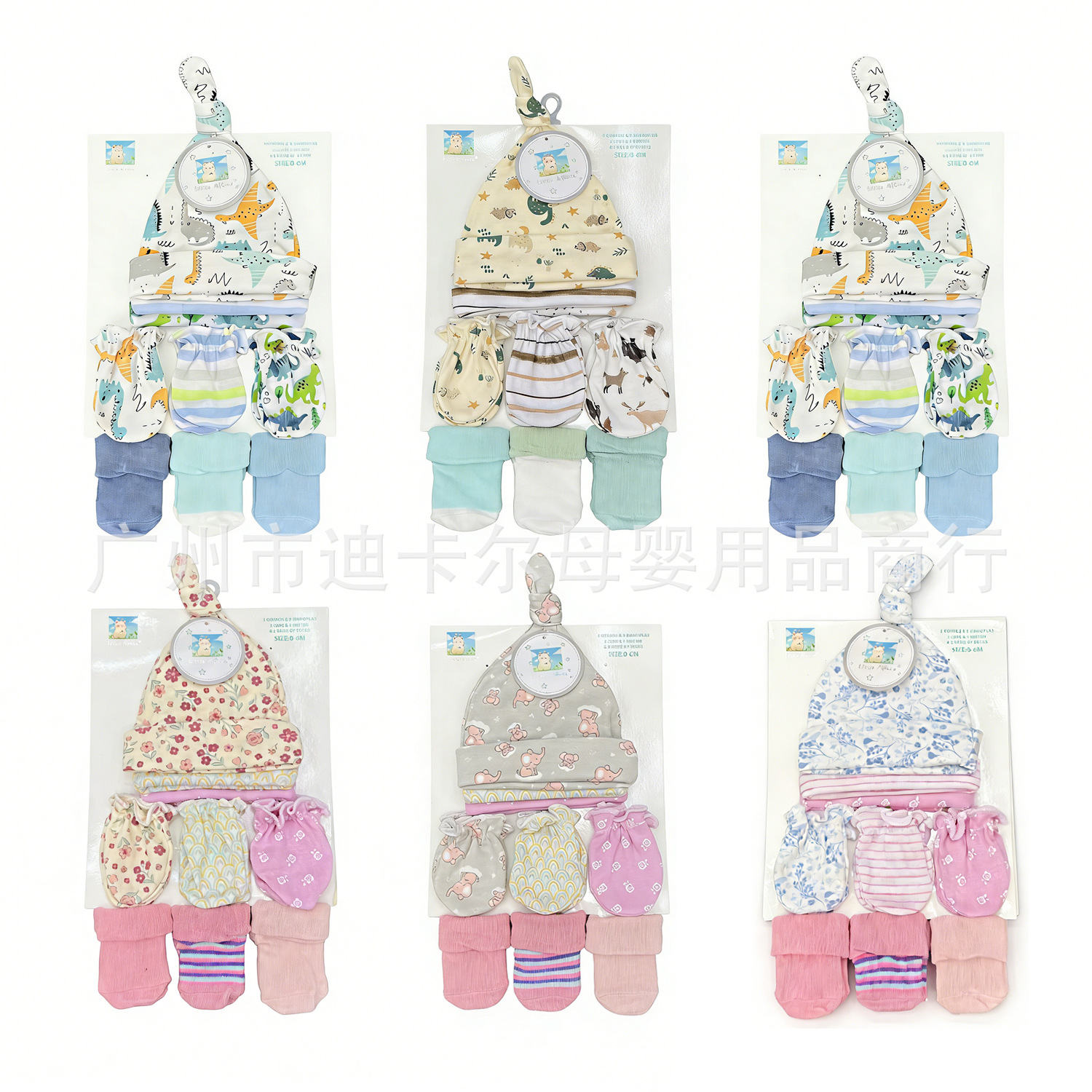 Sombrero de bebé + guantes + calcetines 9 piezas de algodón bebé sombrero de dibujos animados guantes nueve piezas fabricantes al por mayor image 1