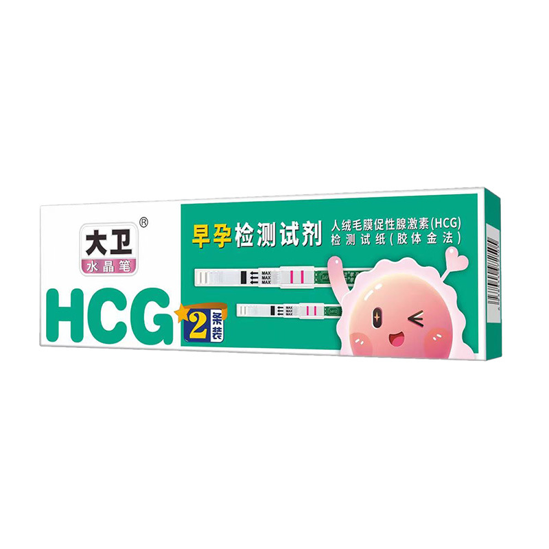 大卫人绒毛膜促性腺激素（HCG）检测试纸（早早孕）