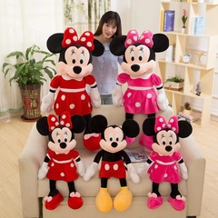 メーカー直販大カップルミッキー・ミニーのぬいぐるみが女の子のぬいぐるみをプレゼントします。