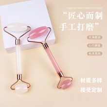 粉晶滚轮按摩器套装非玉石脸部双头滚轮按摩器面部美容刮脸按摩棒