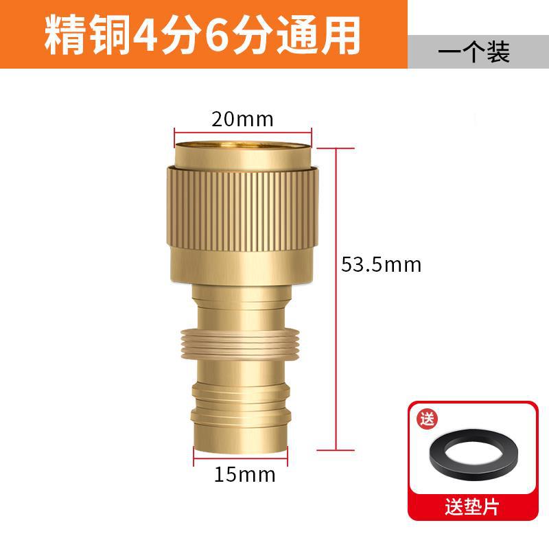 Accesorios de tubería de agua de lavado de automóviles accesorios de agua del grifo conector externo rápido conector de manguera rápida herramienta de cobre total image 9
