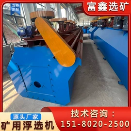 重选设备;破碎机;水力选矿设备